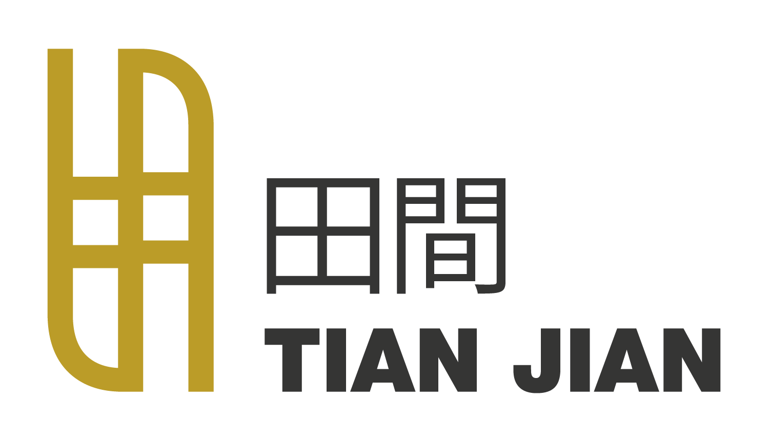 田間 Tian Jian