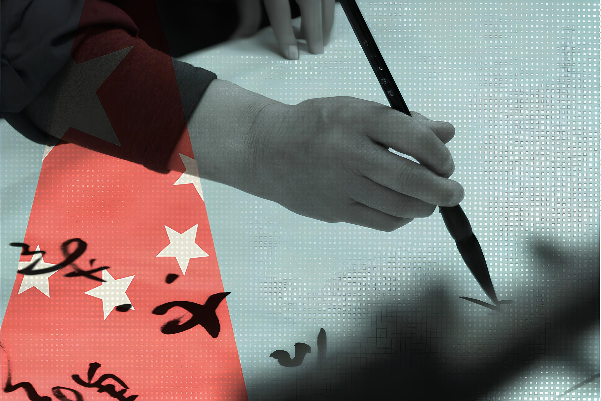 中國官方媒體的筆名