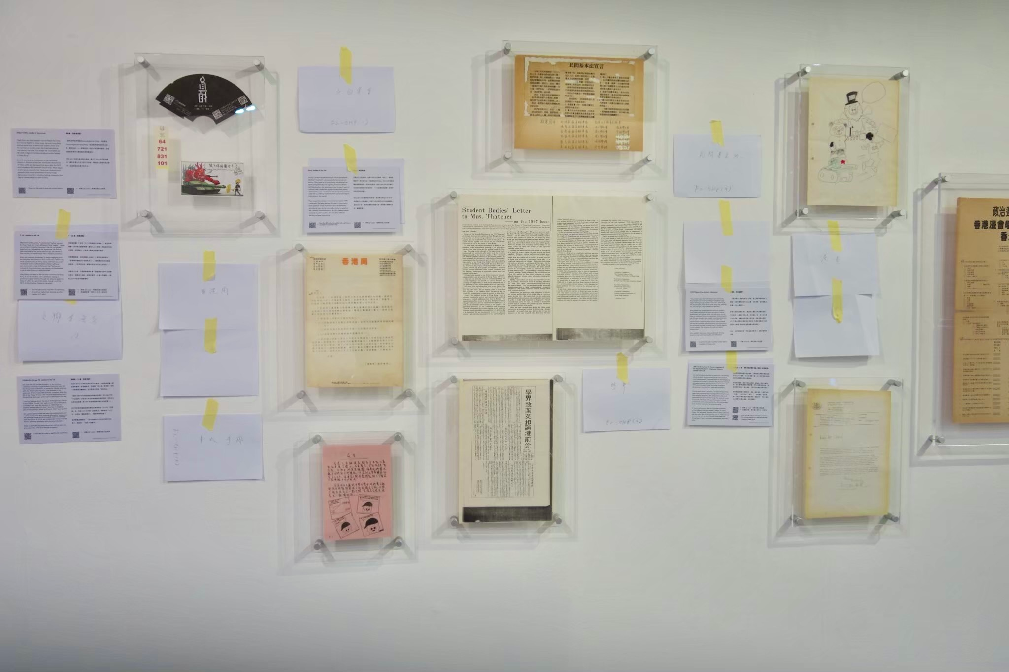 【特稿】圍繞七一的香港《記憶對視》展覽