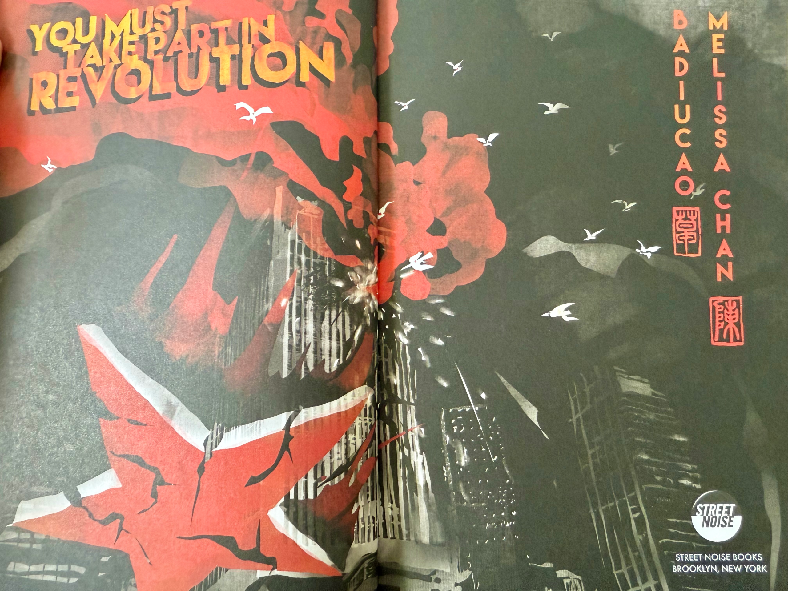 【專訪】政治圖像小說作者巴丟草、陳嘉韻 Melissa Chan