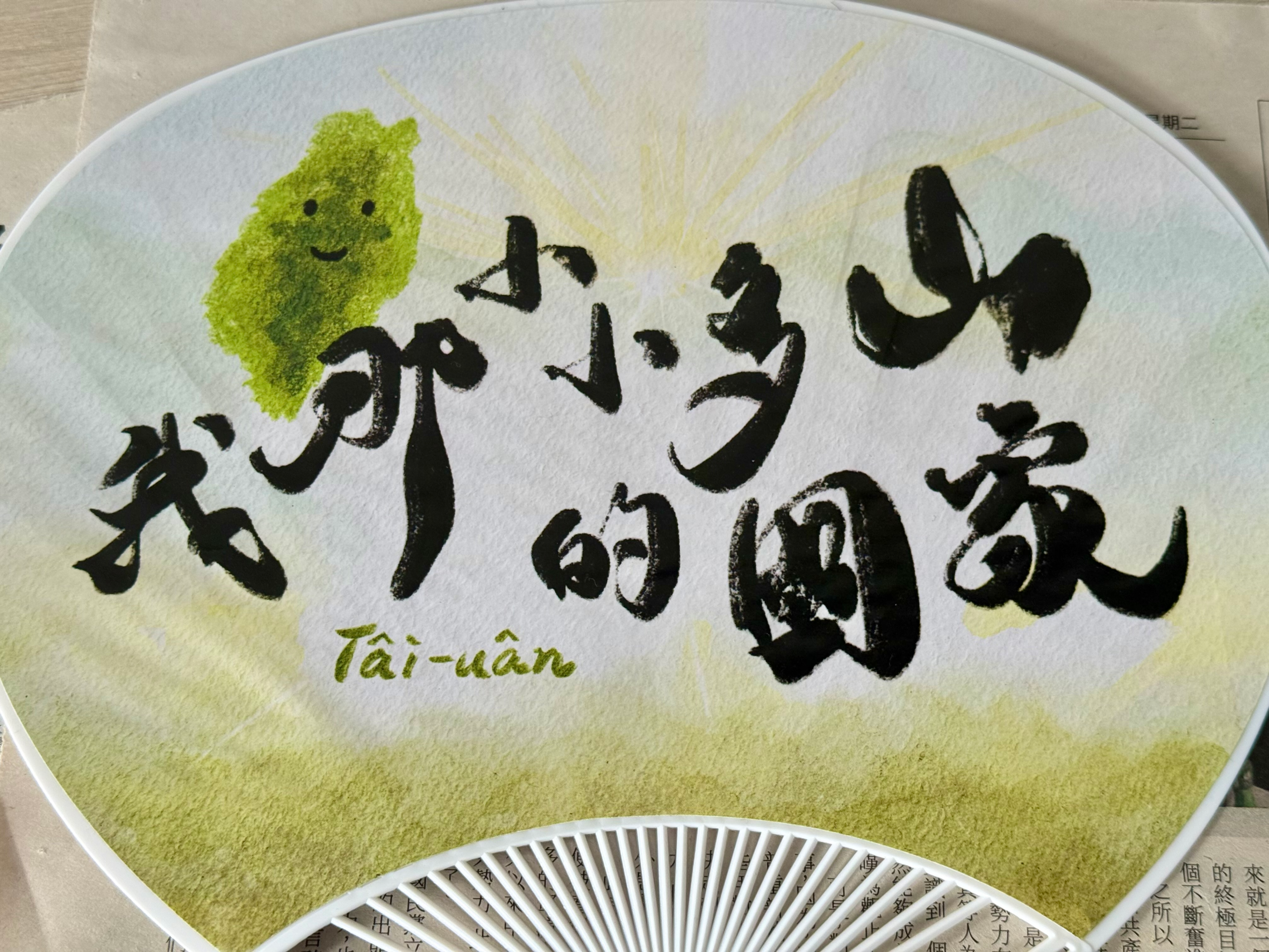 媒體在大罷免中選邊站？