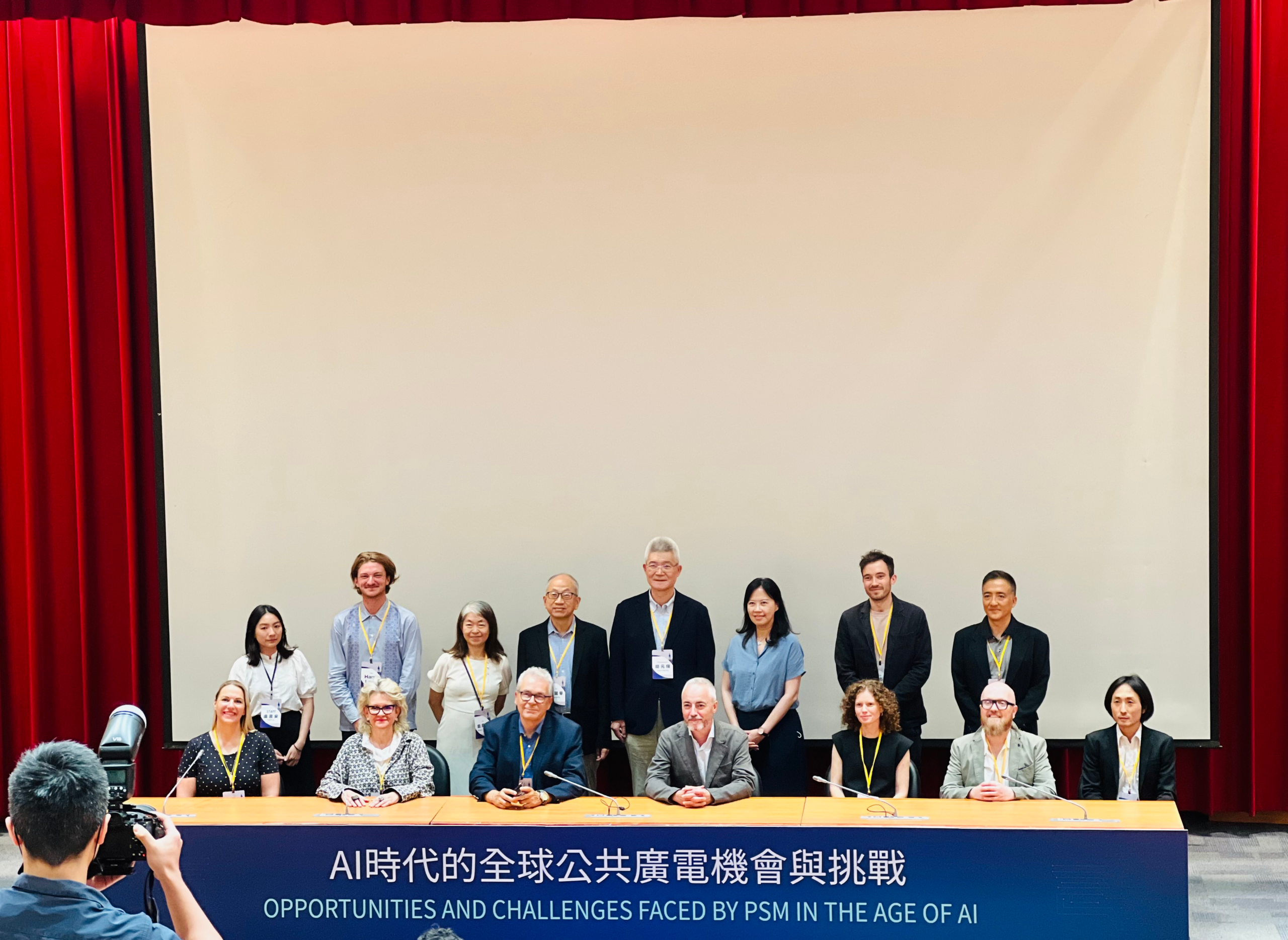 2024公共電視國際研討會：AI時代的機會與挑戰