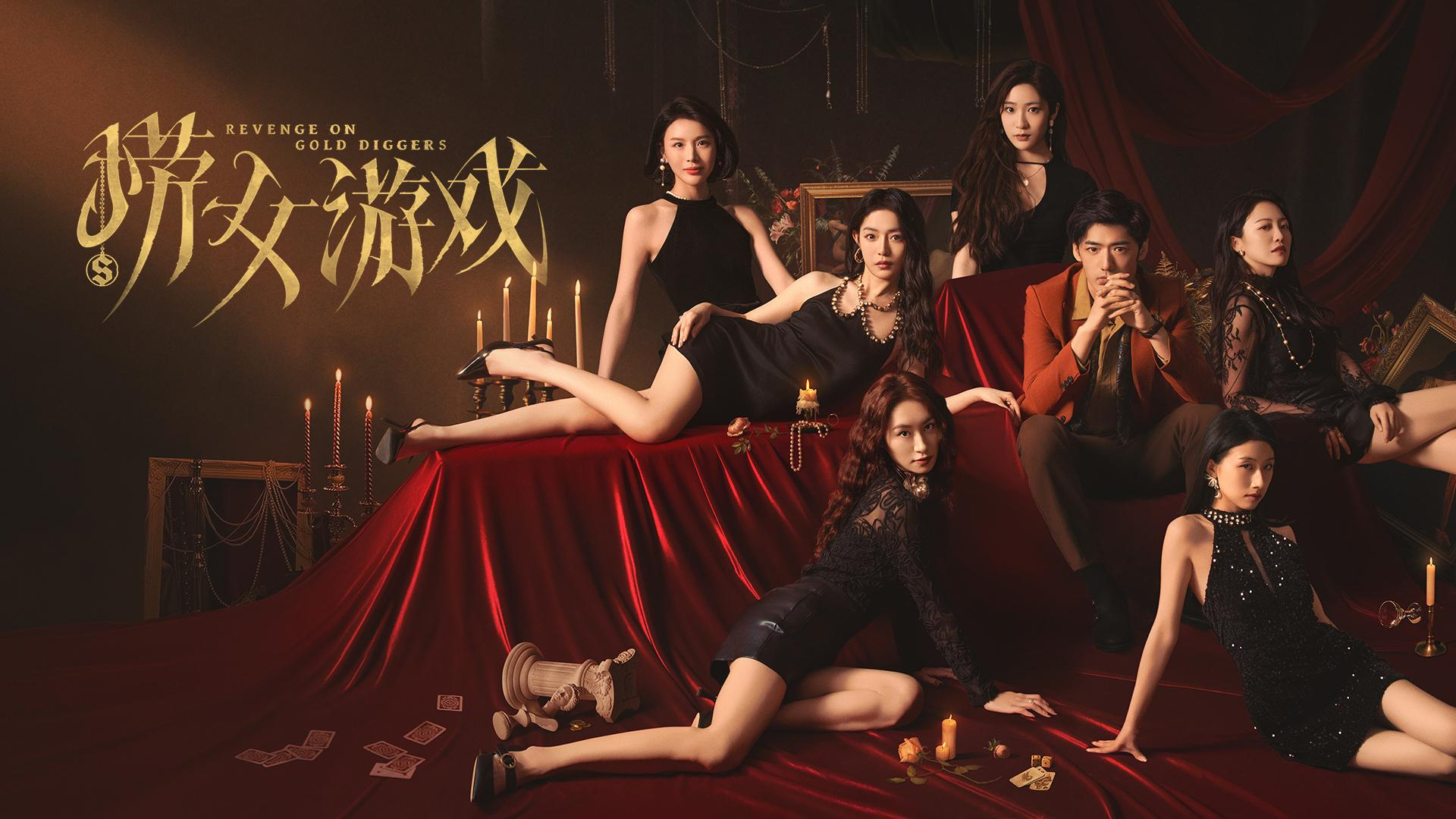 【特稿】中國戀愛影遊兜售的廉價幻想
