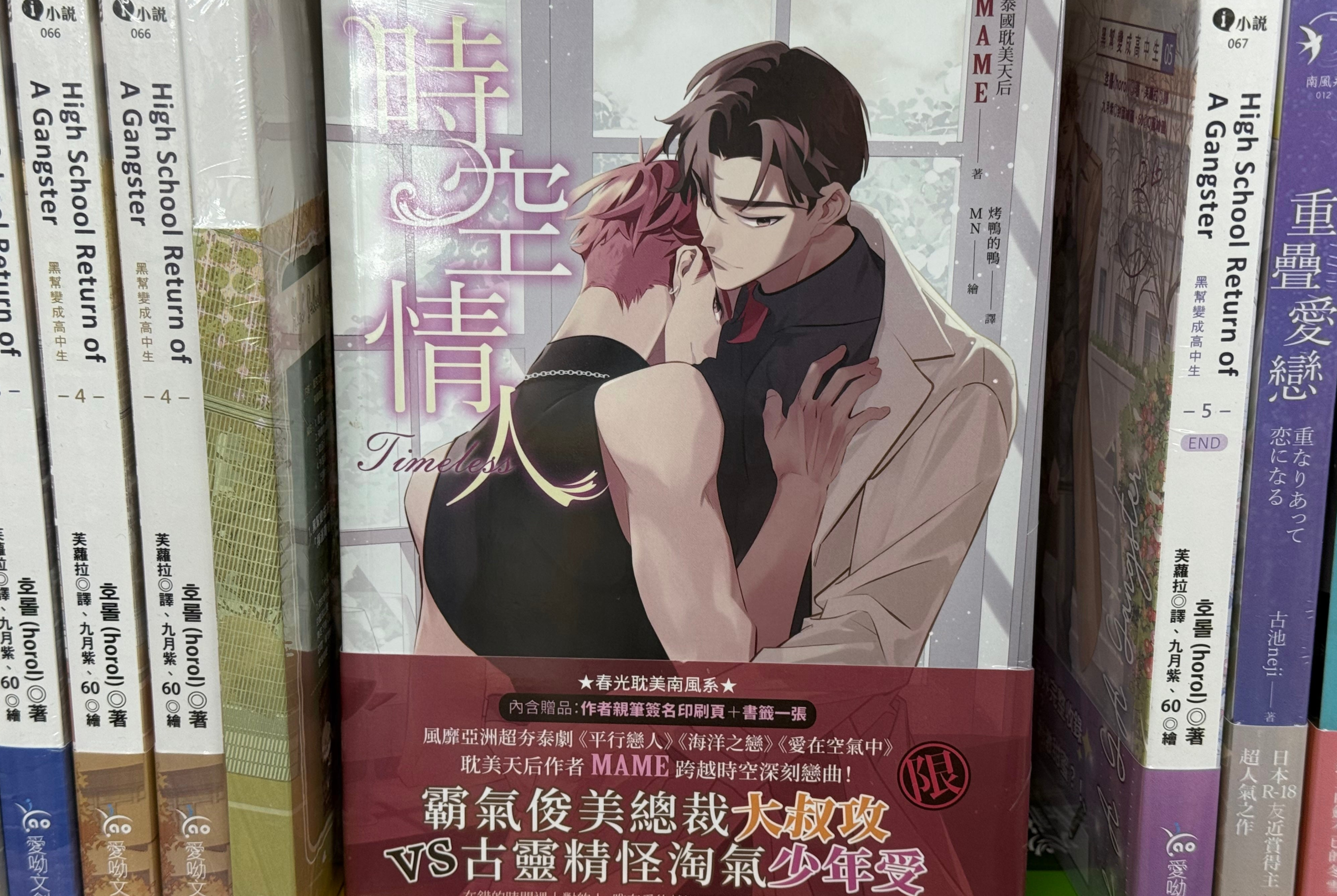 【專訪】網紅「Alizabeth 娘娘」林正輝