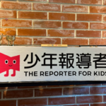 少年報導者