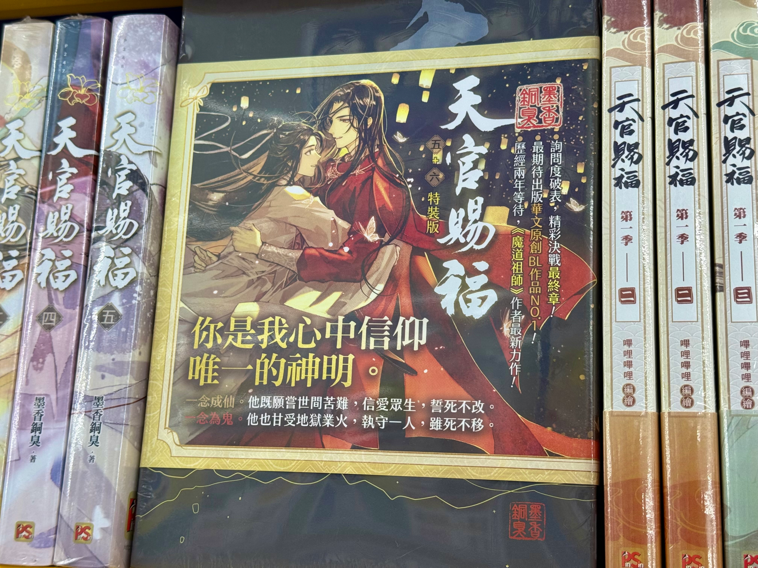 【專題】那些報導海棠事件的中國記者