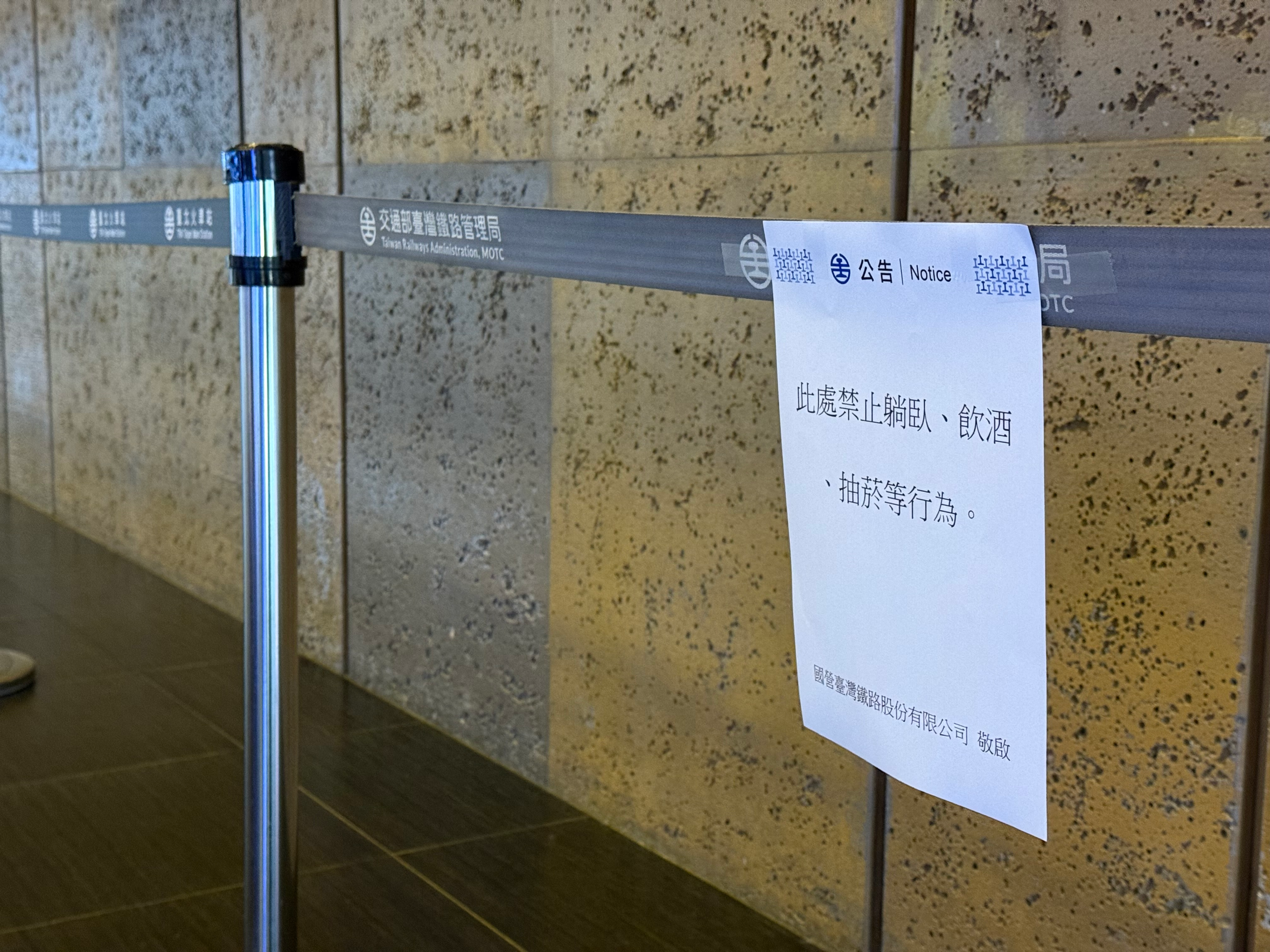 台北車站性侵案看見媒體倫理失控