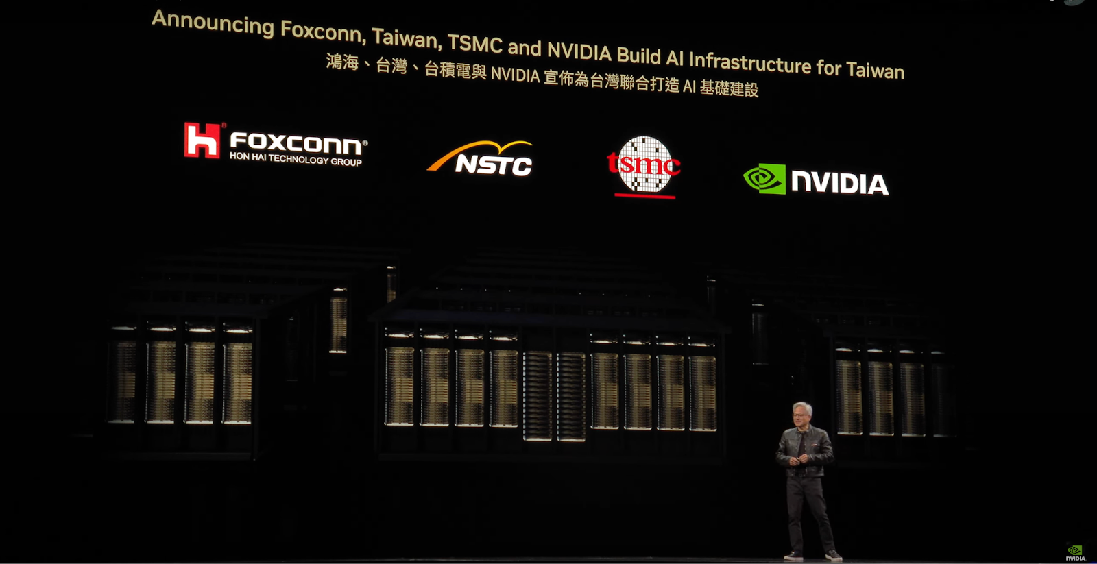 台北國際電腦展Computex成媒體焦點