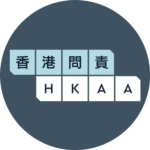 香港問責檔案庫