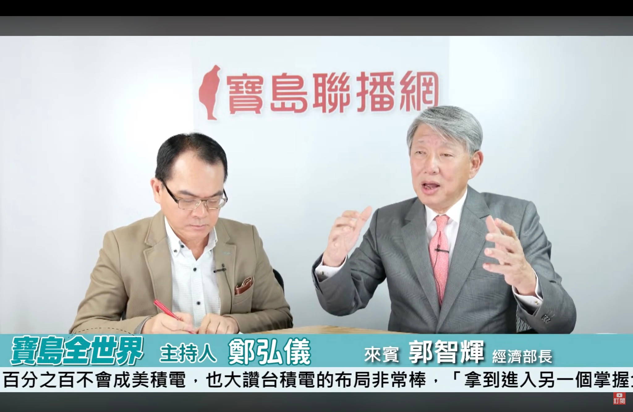 唐氏症舊稱「蒙古症」風波