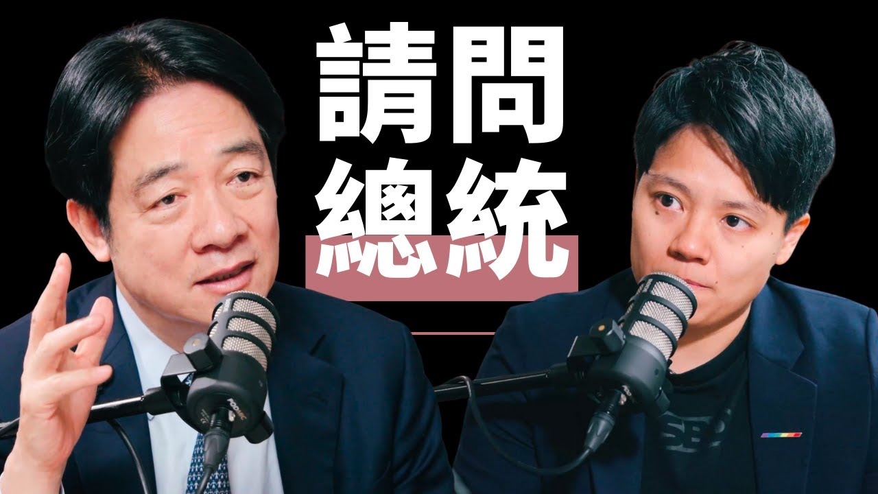 當總統專訪不再只給傳統媒體
