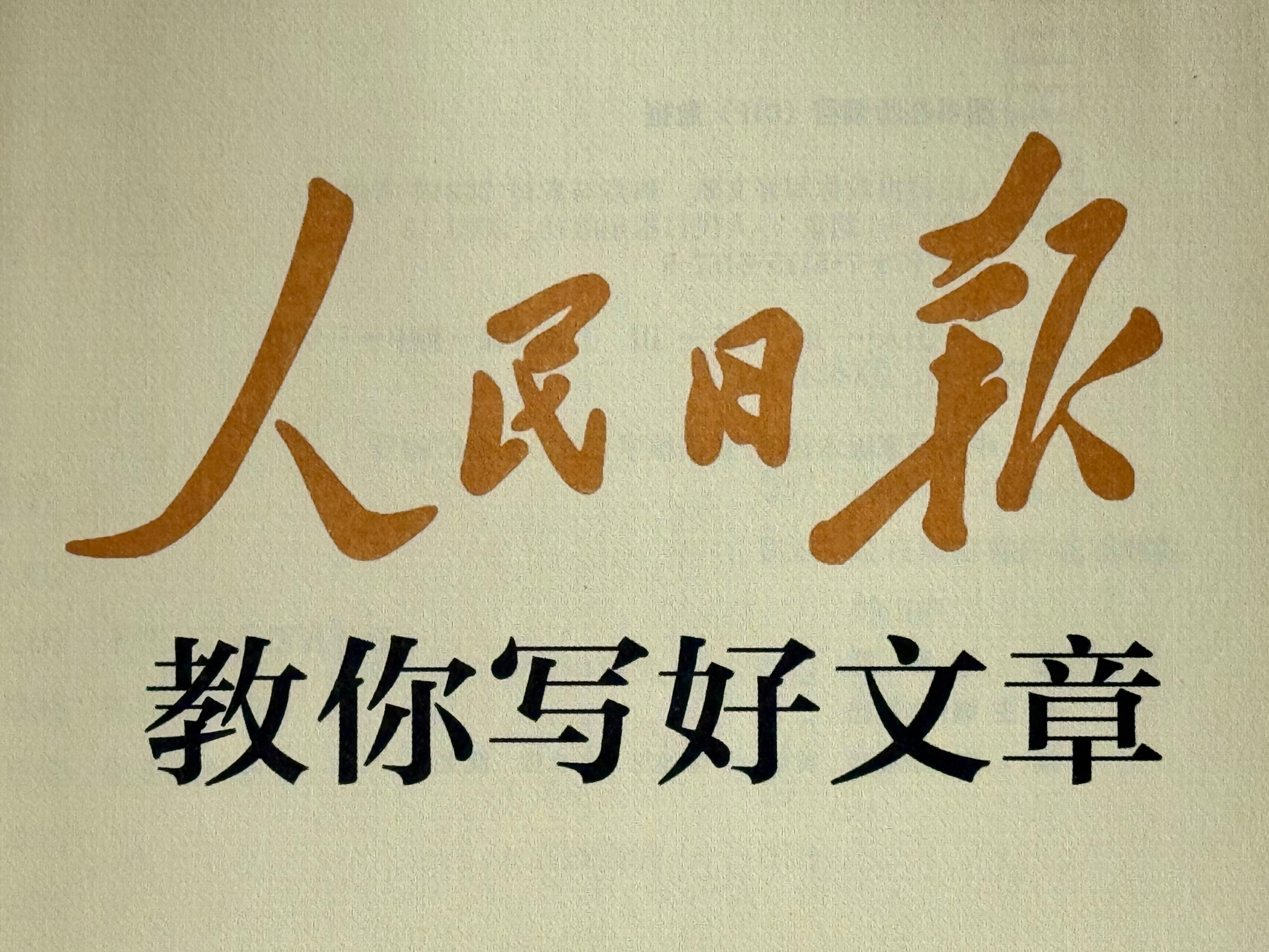 【特稿】中國新聞系畢業生面對的現實落差