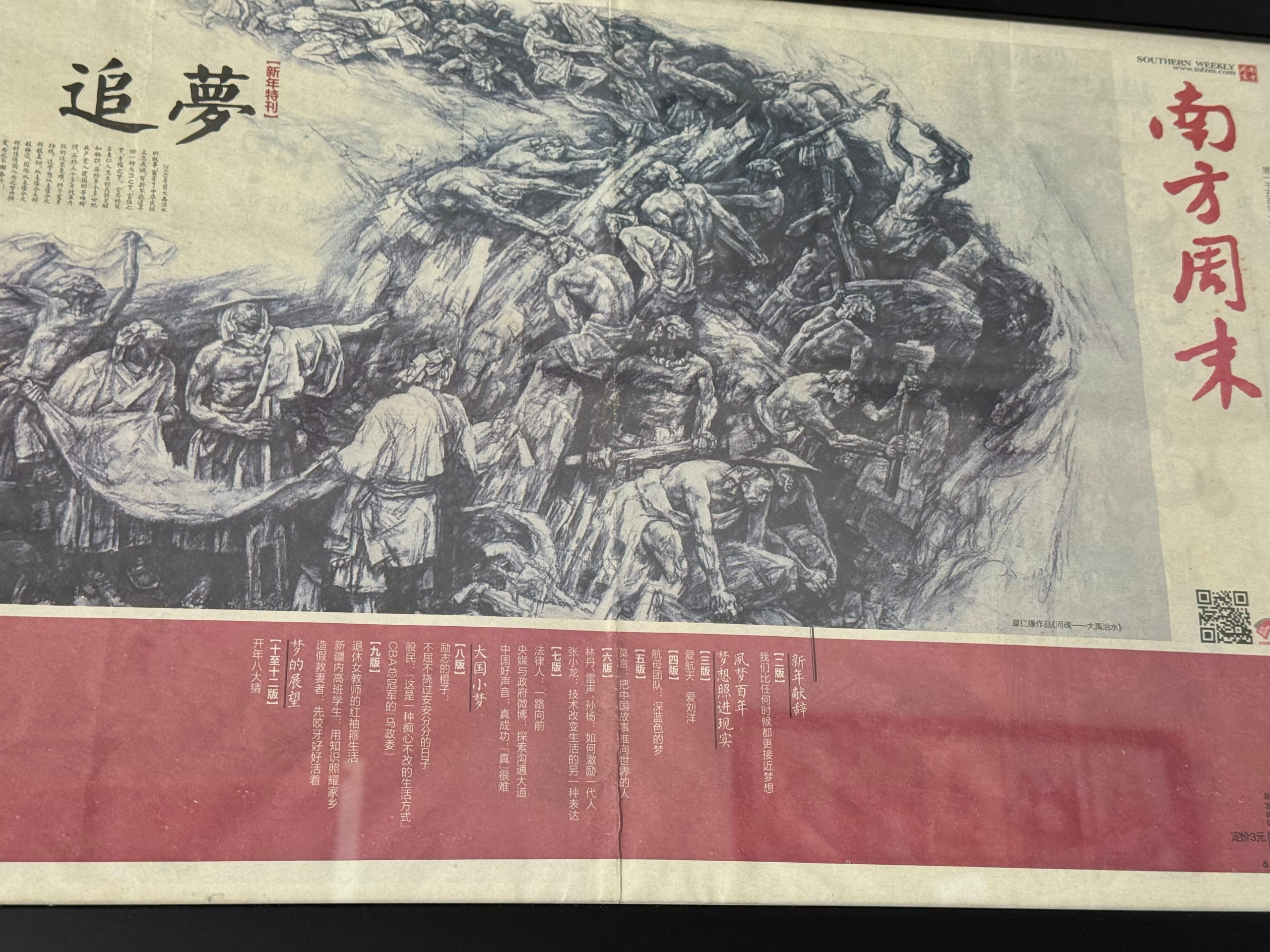 新年獻詞不是作文比賽