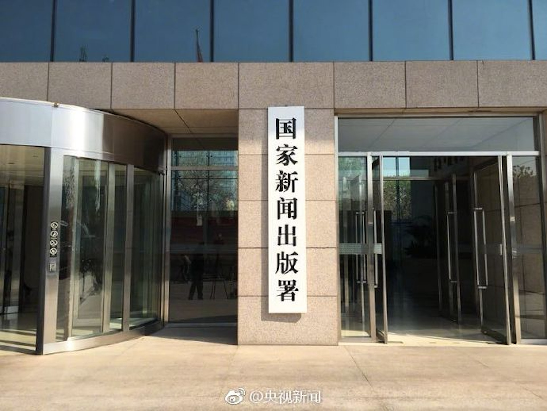 【特稿】中國記者的現實風險：審查無所不在