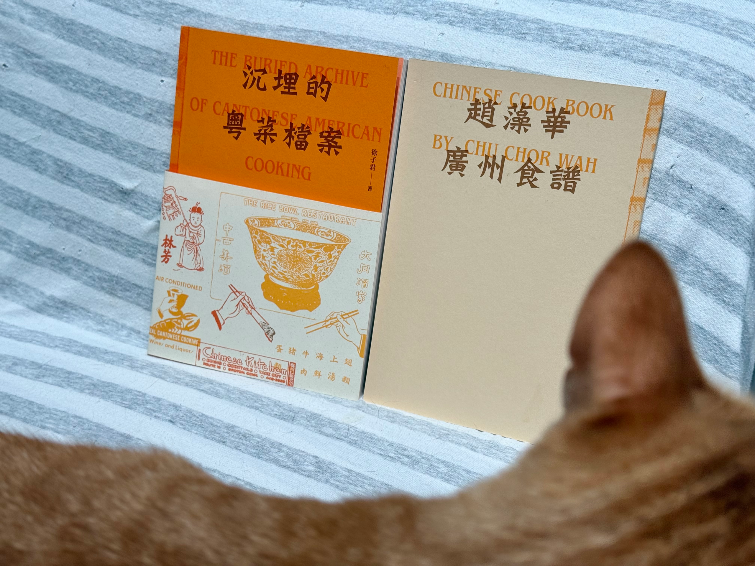 《沉埋的粵菜檔案》：百年前華人移民的生活