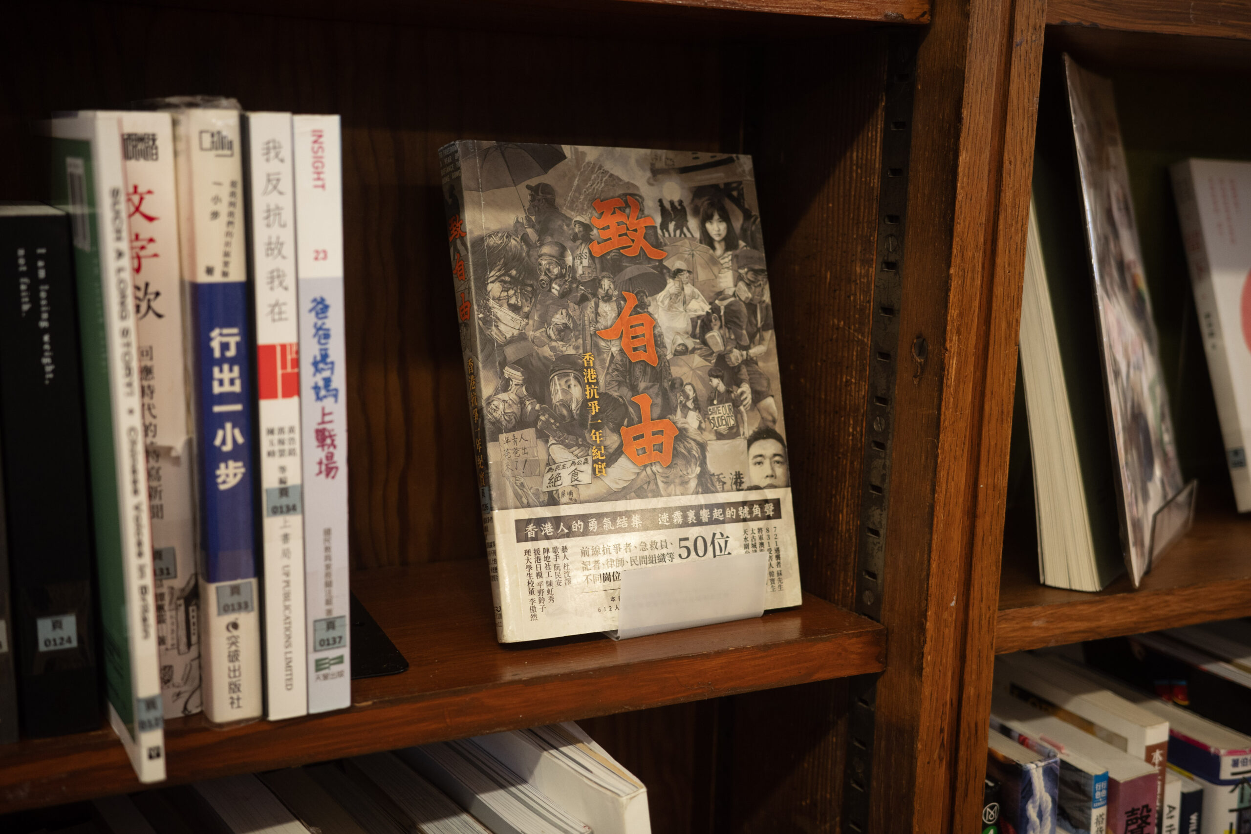 一頁舟圖書館收藏逾千本香港書籍。（周熙元攝）