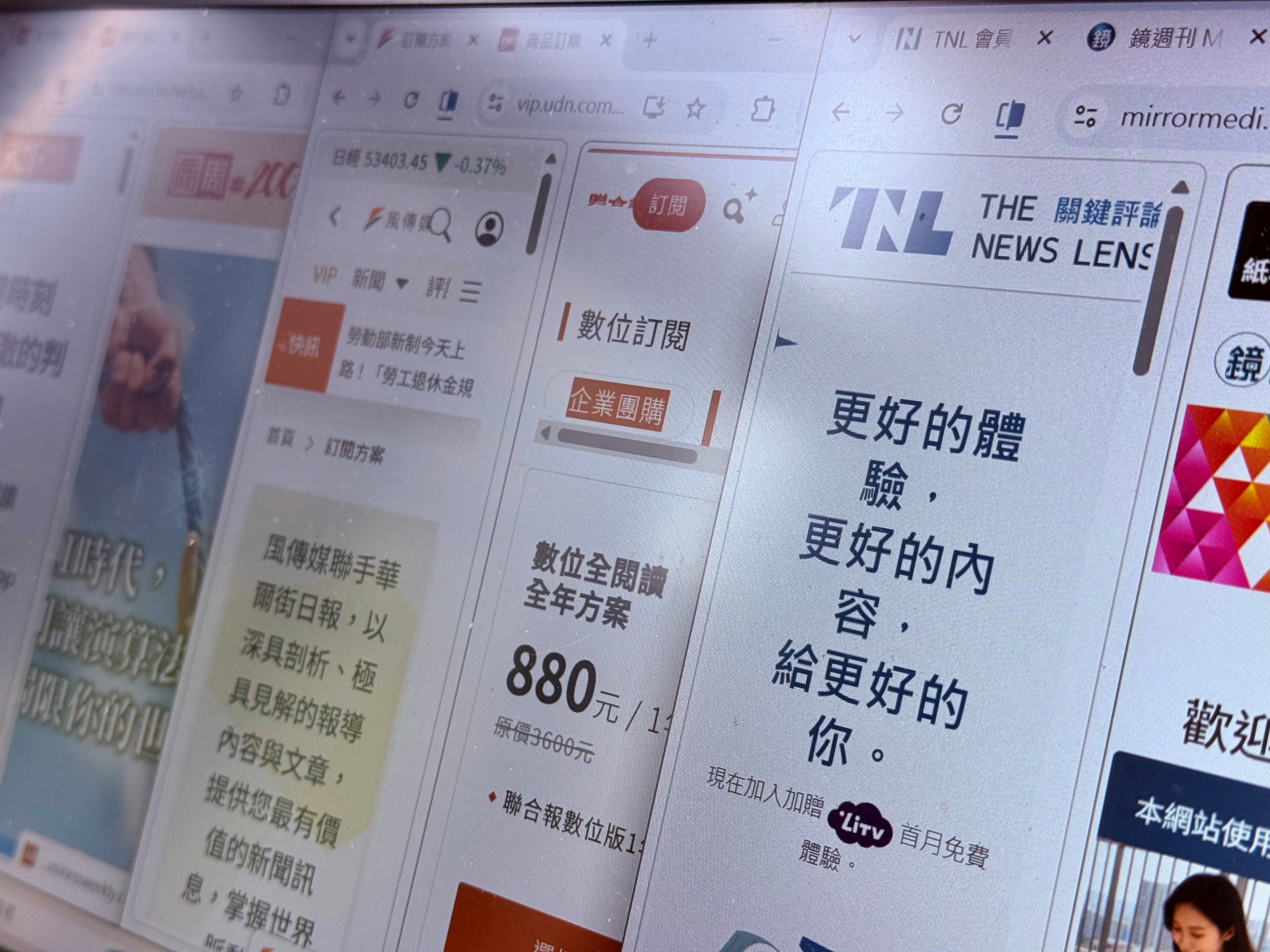 【特稿】付費牆是台灣媒體存活的解方嗎？