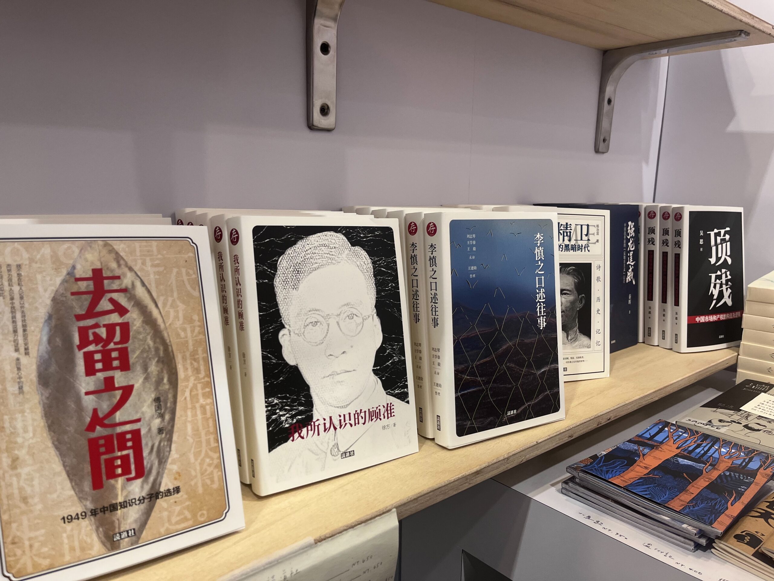 【專題】當海外華文出版、作家、讀者成為彼此的綠洲