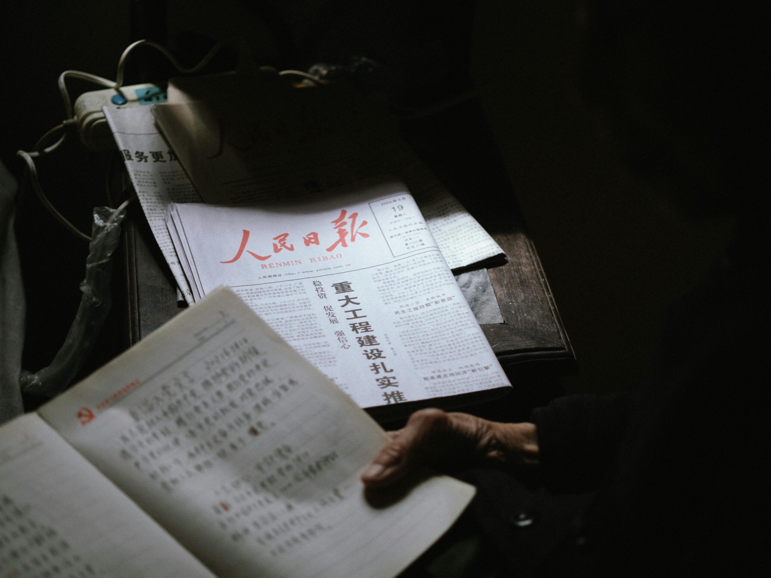 【特稿】中國記者的現實風險：制度化三條線