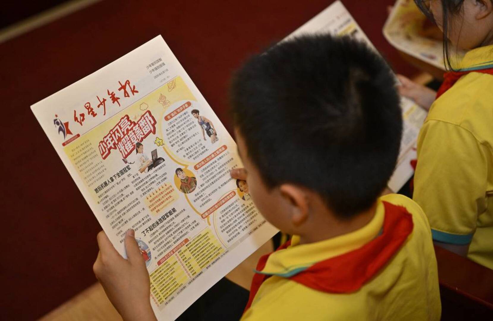 少年報成為中國報紙轉型新策略