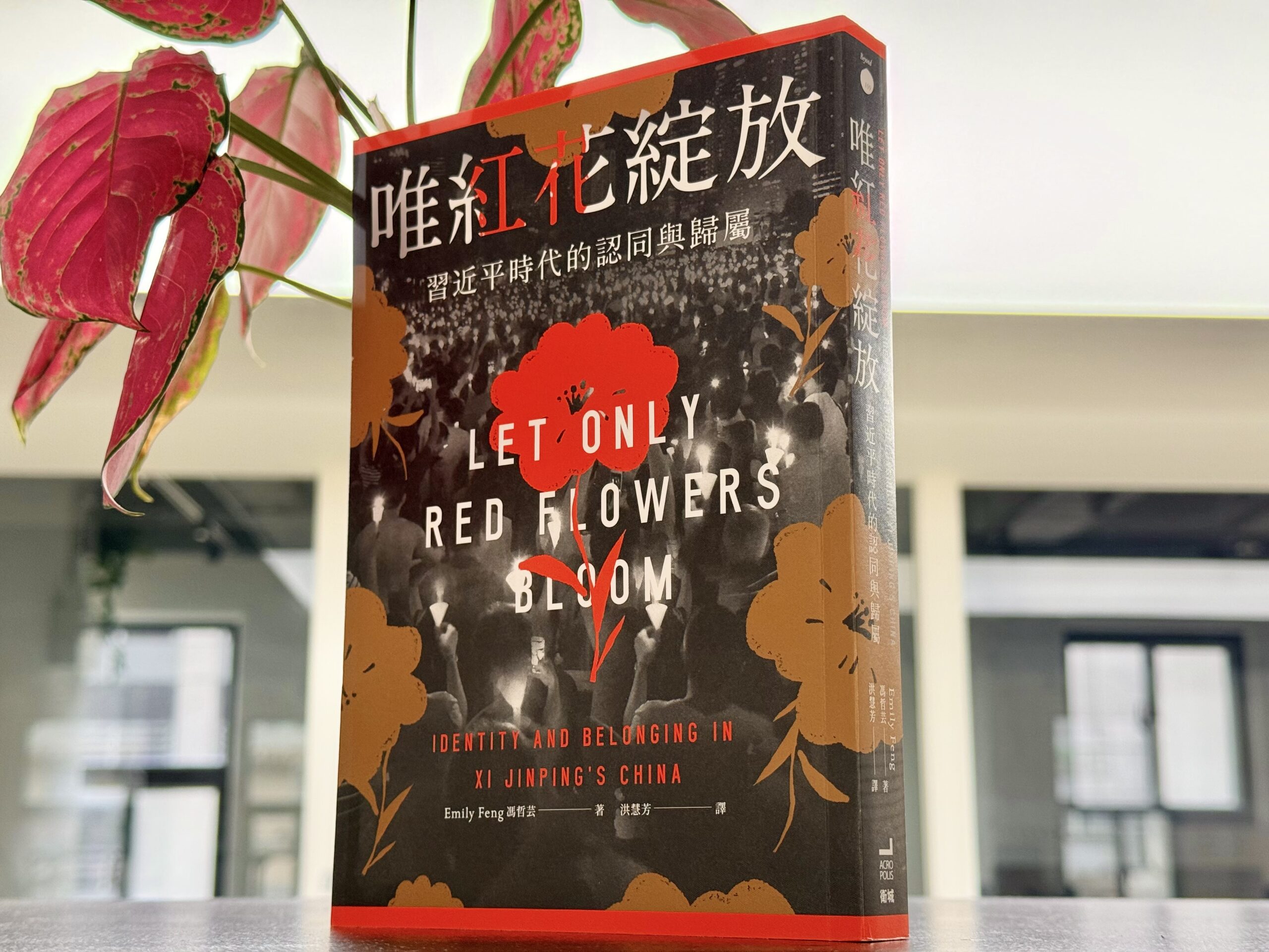 政權打壓書店反讓「禁書」綻放