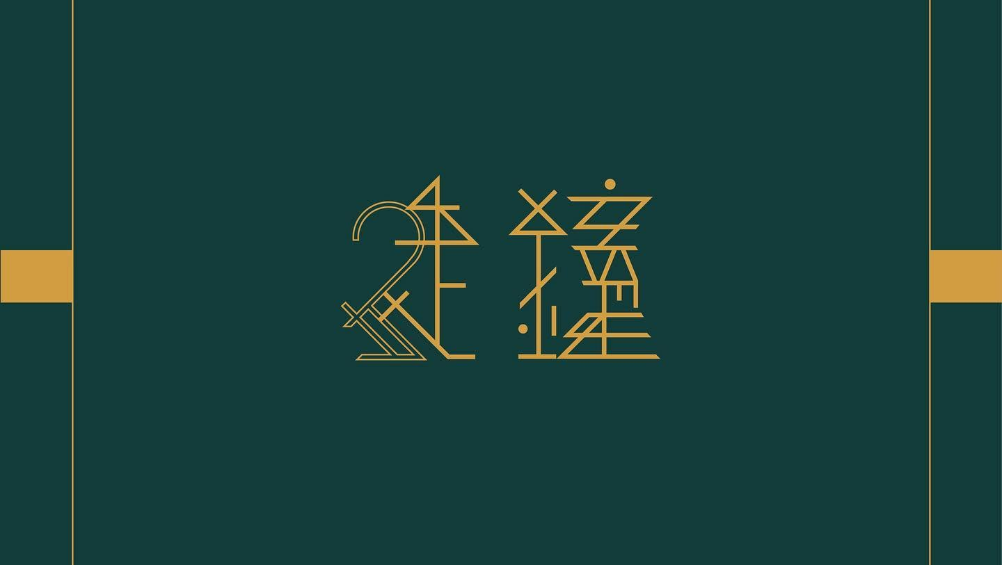 走鐘獎帶給（傳統）媒體哪些意義？