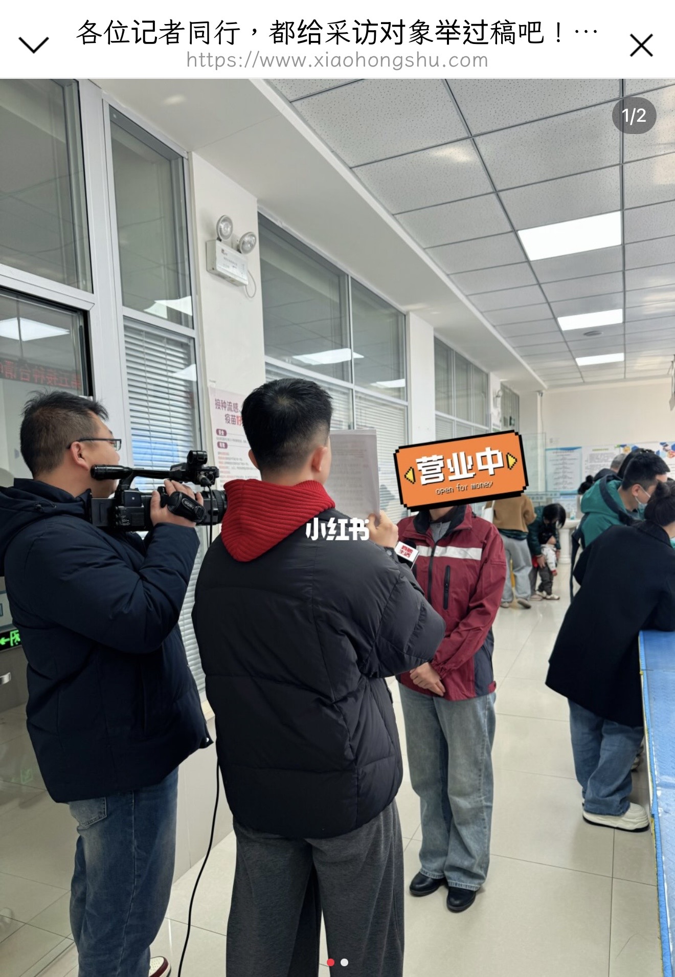 【特稿】中國記者的現實風險：從現場取材變成提前寫好的採訪